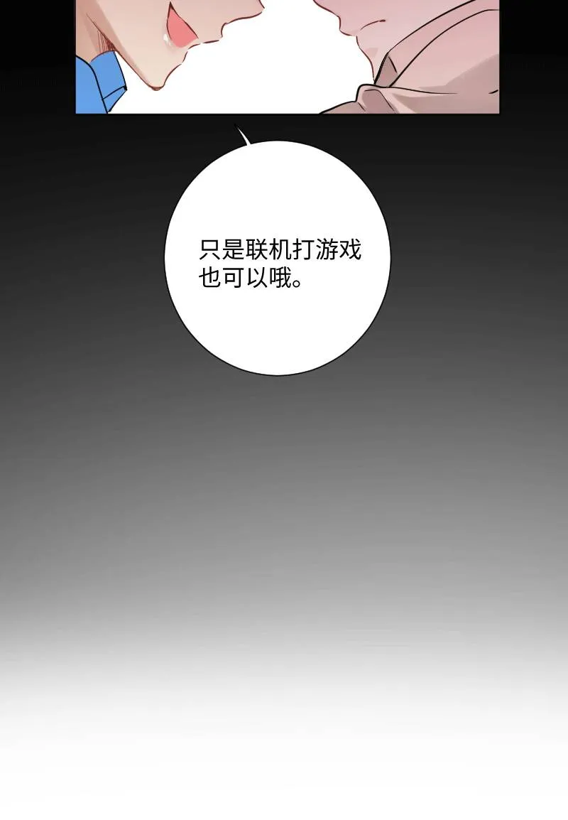 第25话 第40页