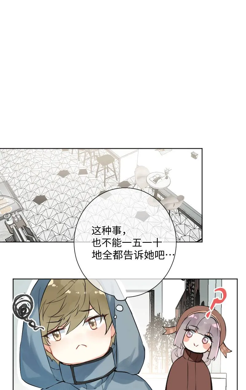 第25话 第41页