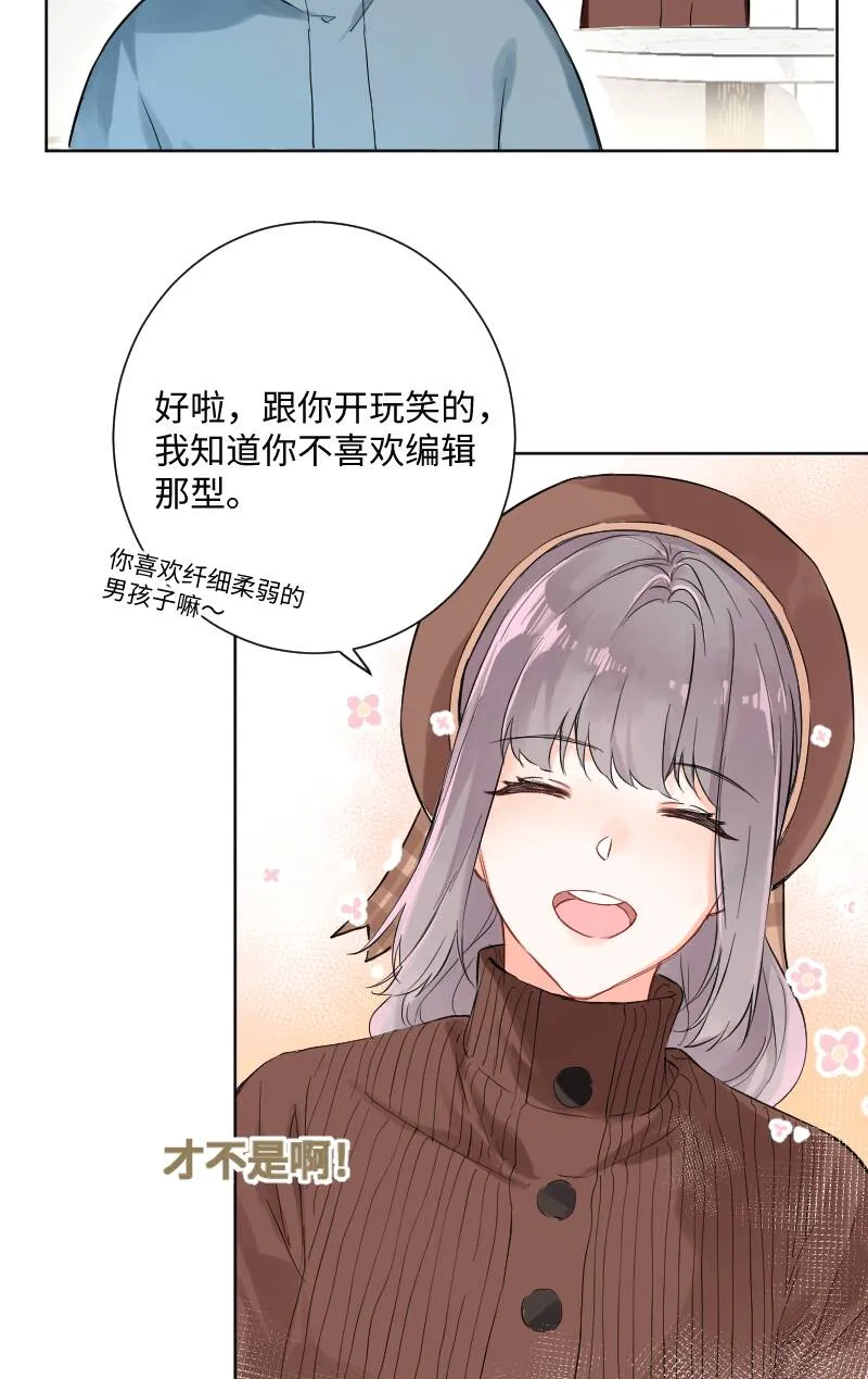 第25话 第42页