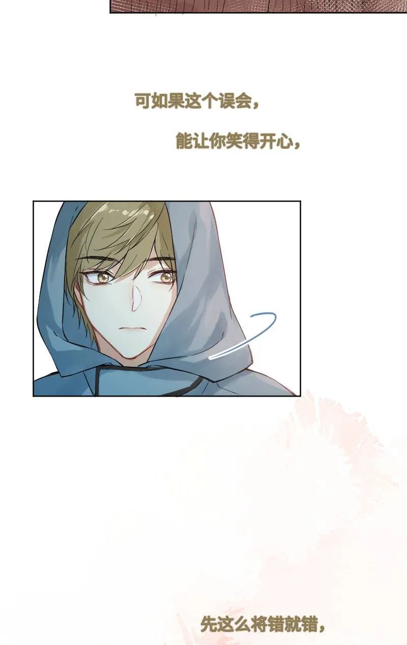 第25话 第43页