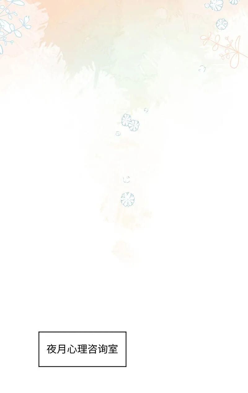 第25话 第45页