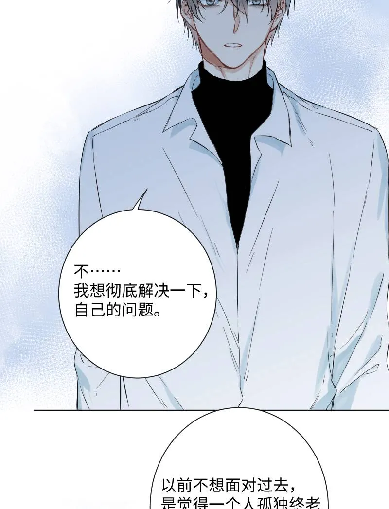 第25话 第47页