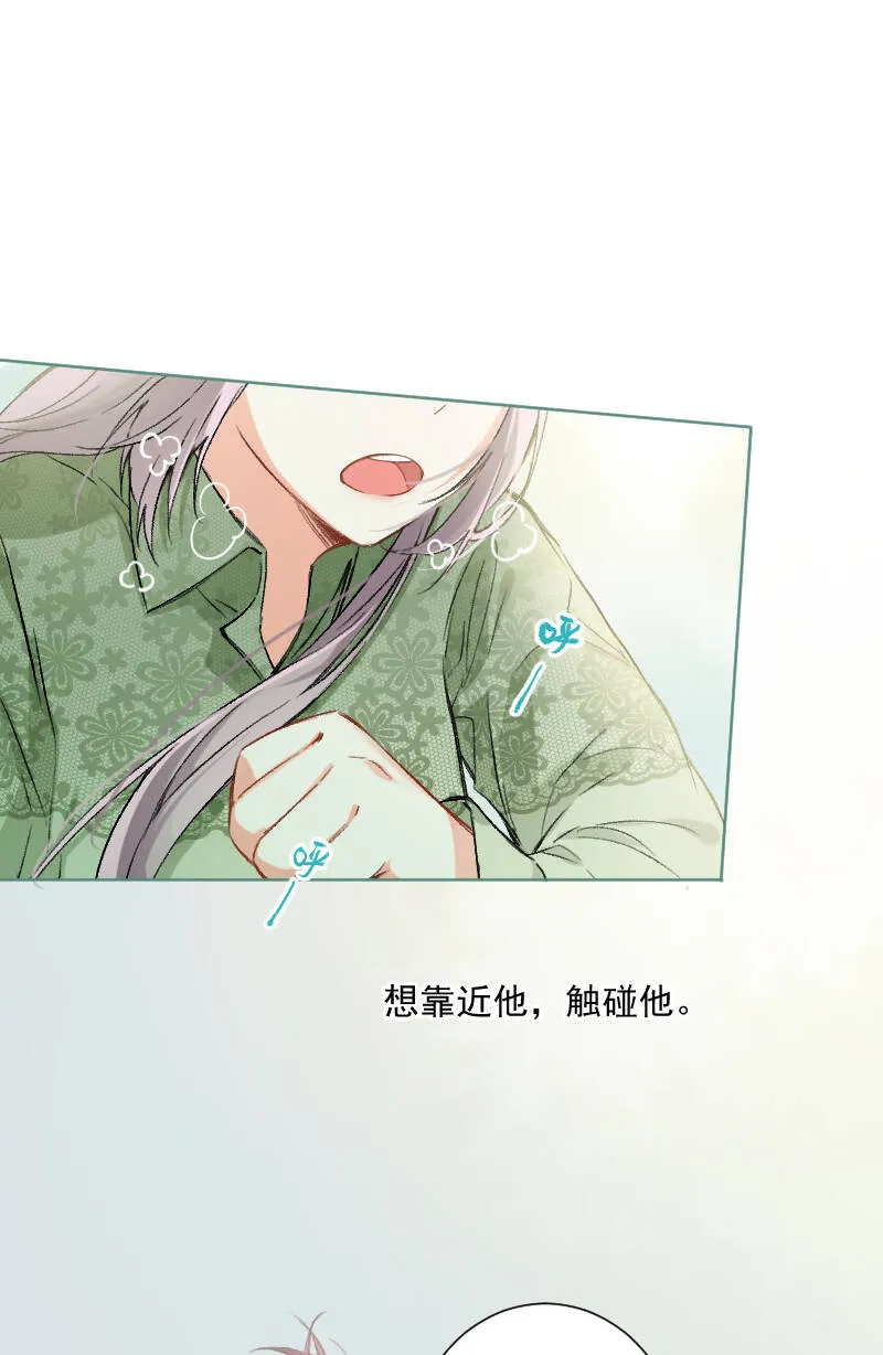 第24话 第3页