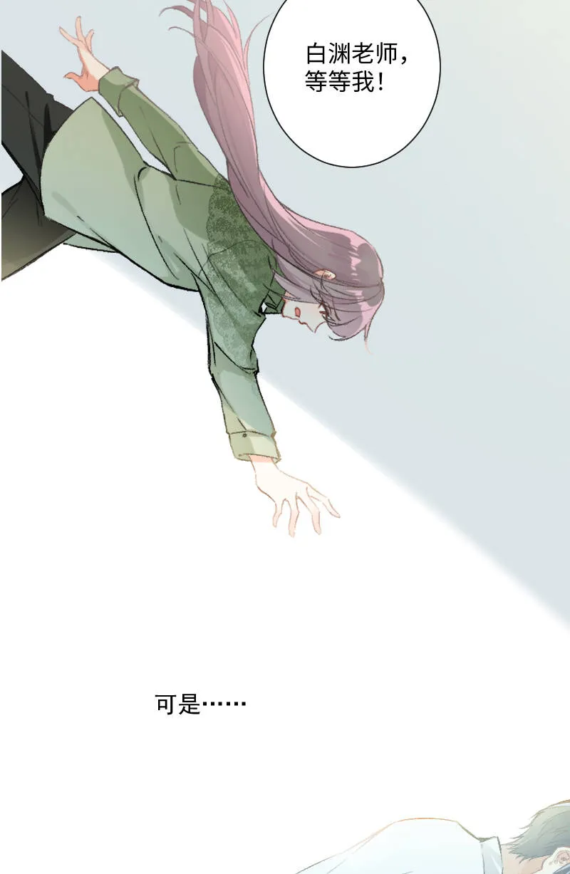 第24话 第4页