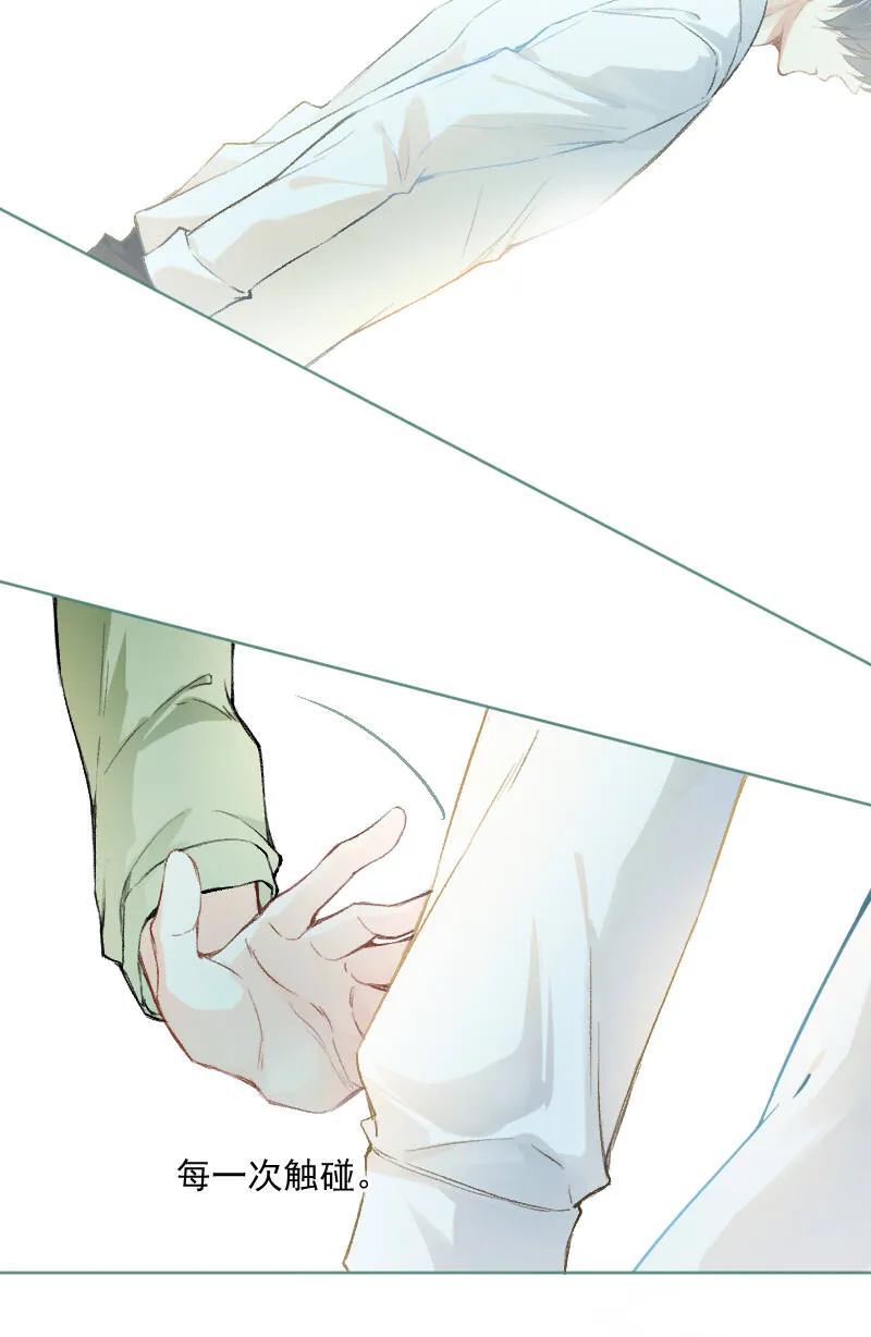 第24话 第5页