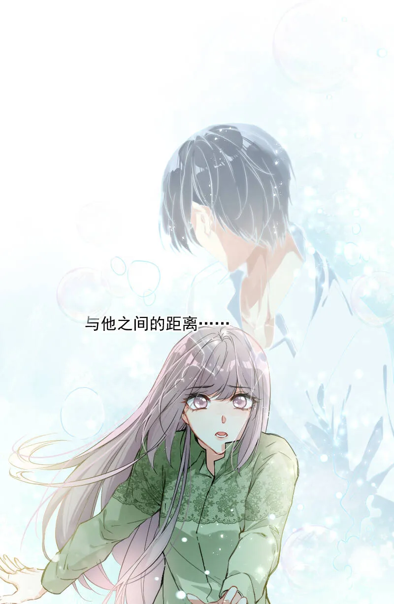 第24话 第6页
