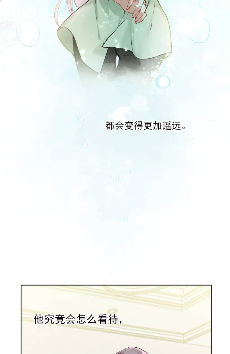 第24话 第7页