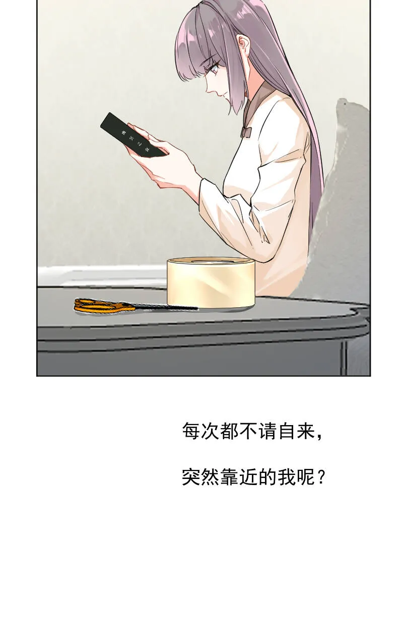 第24话 第8页