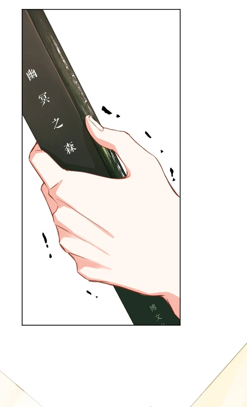 第24话 第10页