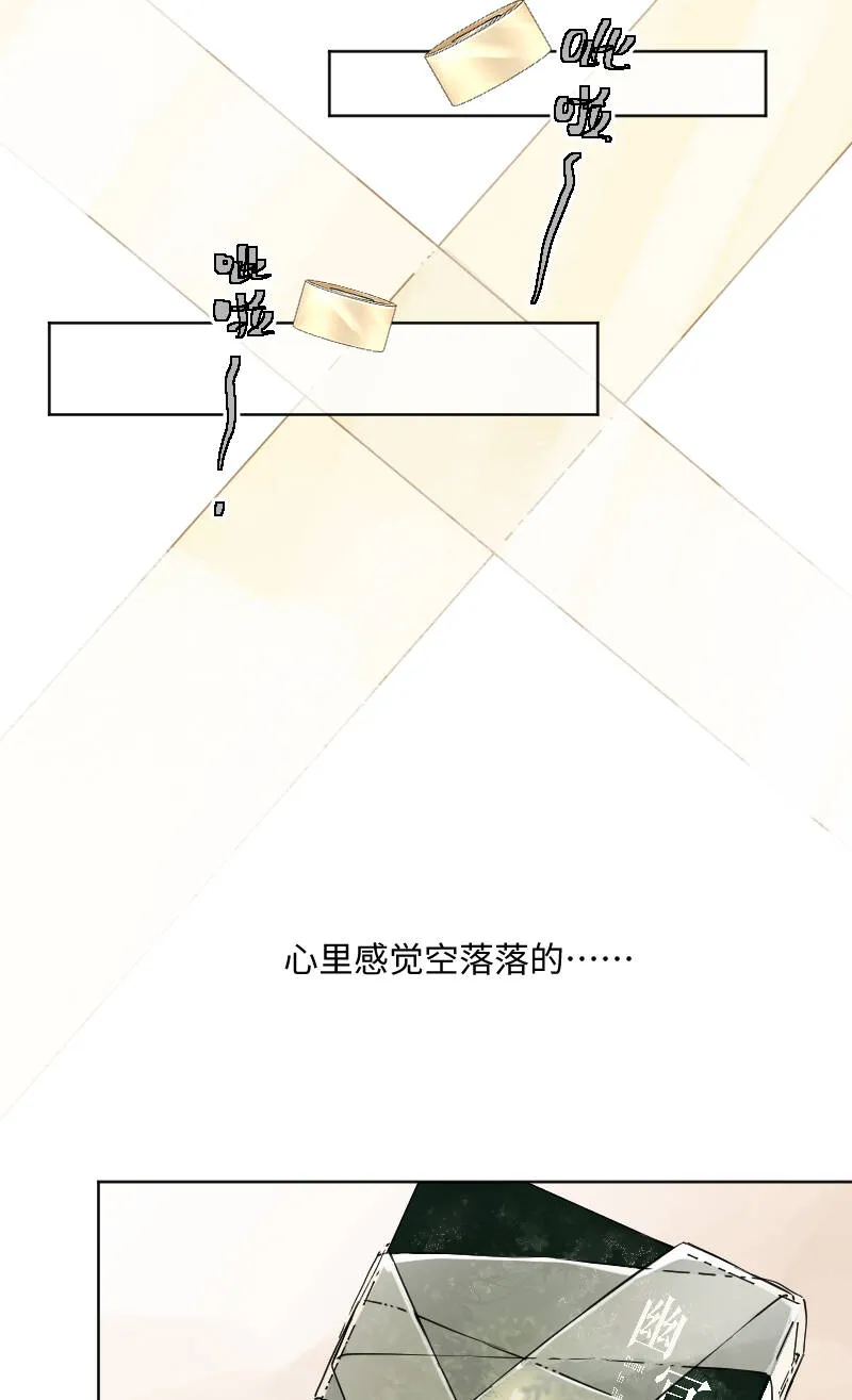 第24话 第11页