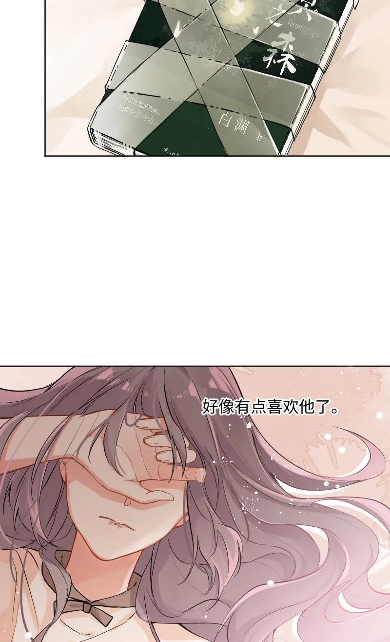 第24话 第12页