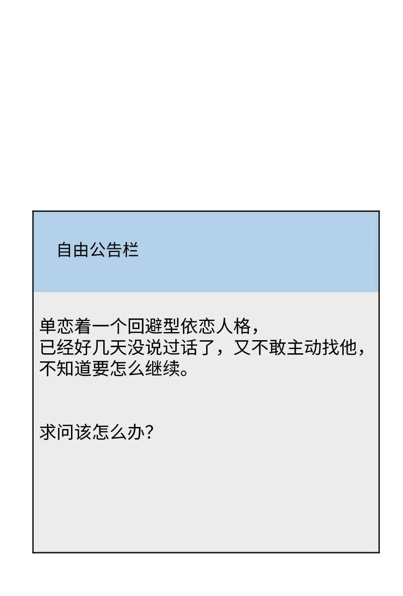 第24话 第14页