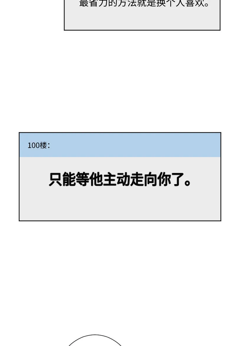 第24话 第16页