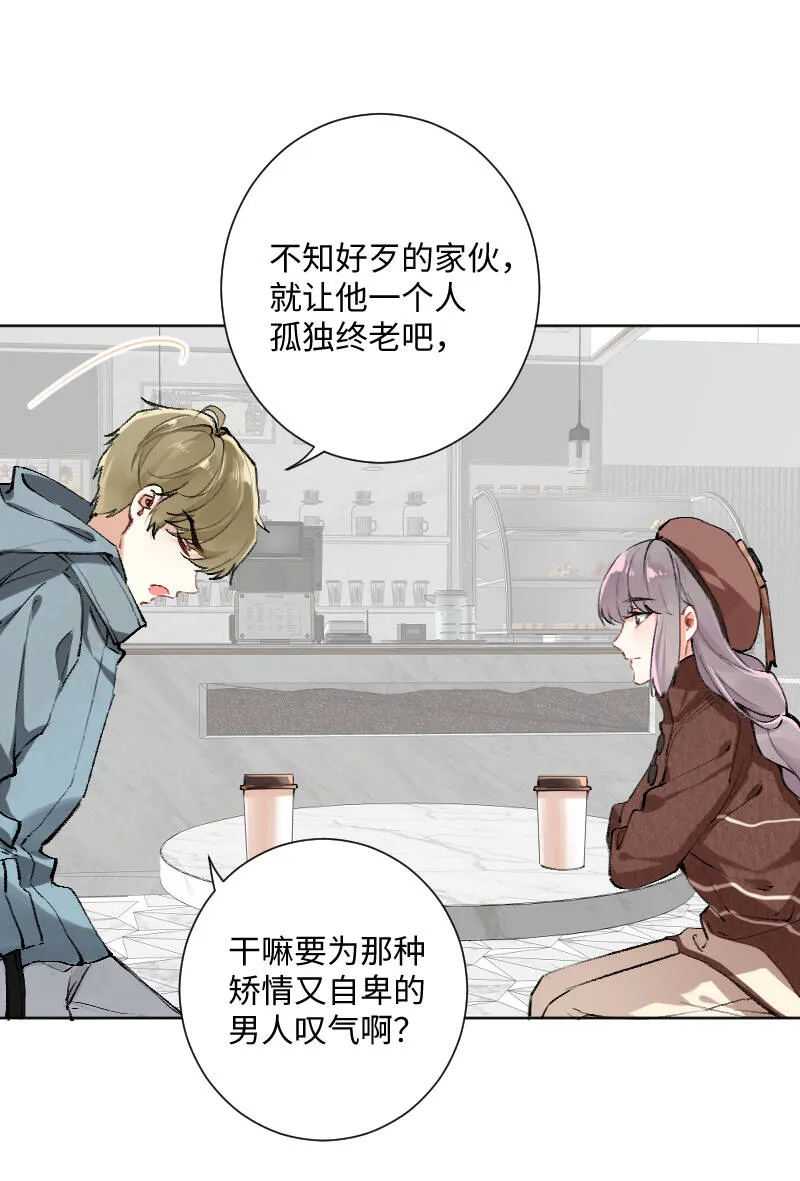 第24话 第19页