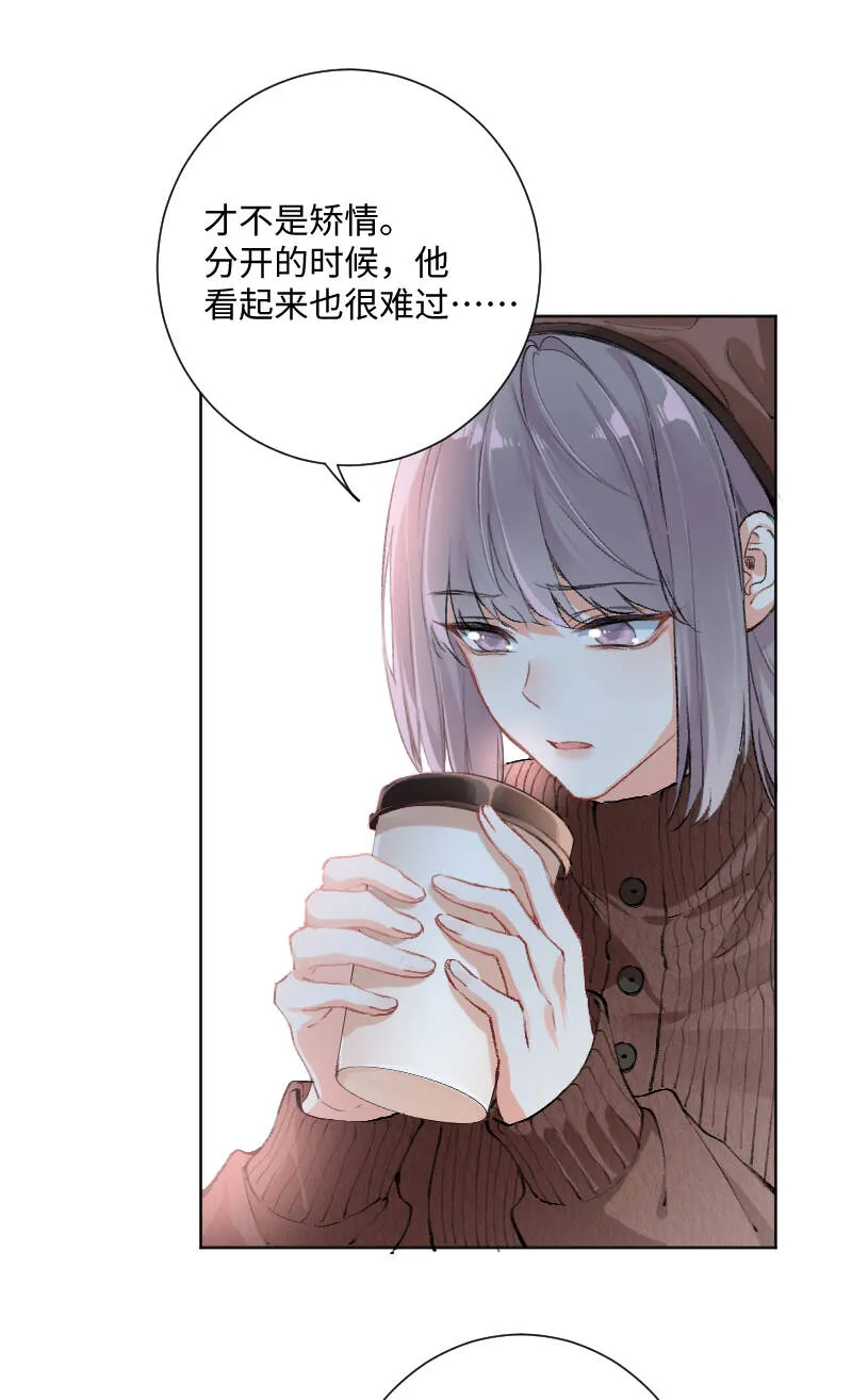 第24话 第20页