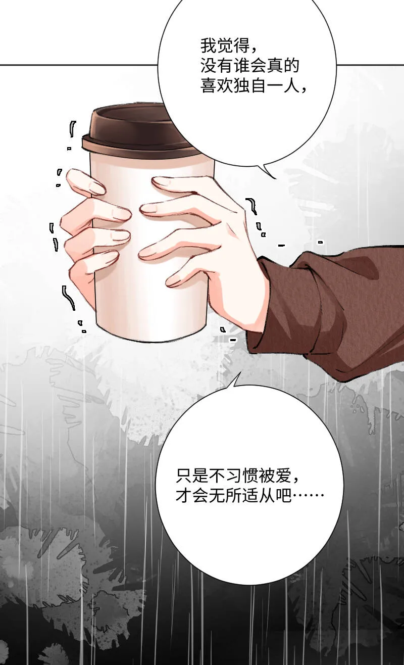 第24话 第21页