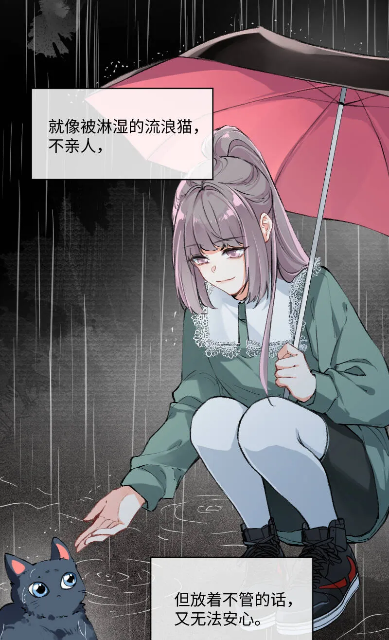 第24话 第22页