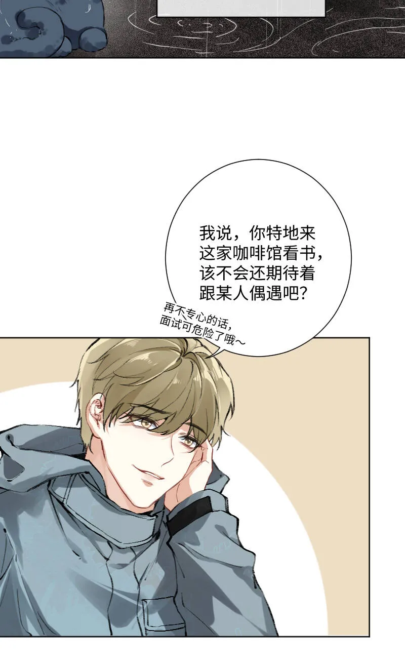 第24话 第23页