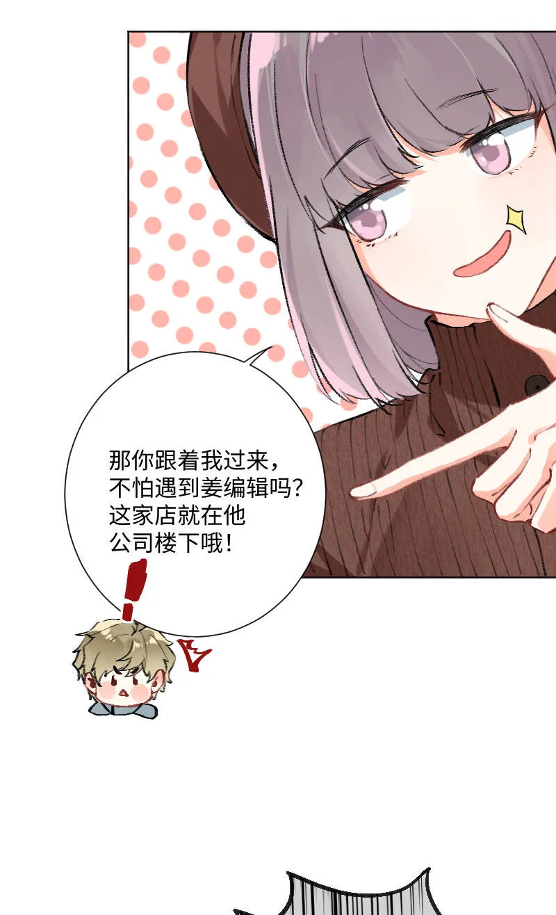 第24话 第24页