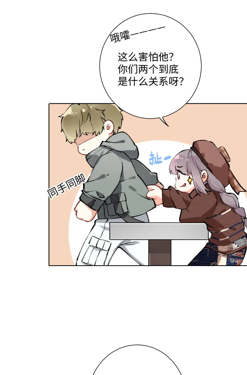 第24话 第26页