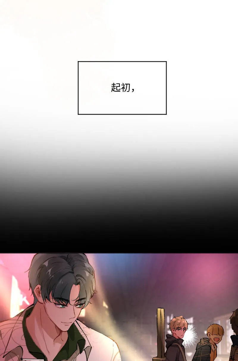 第24话 第28页