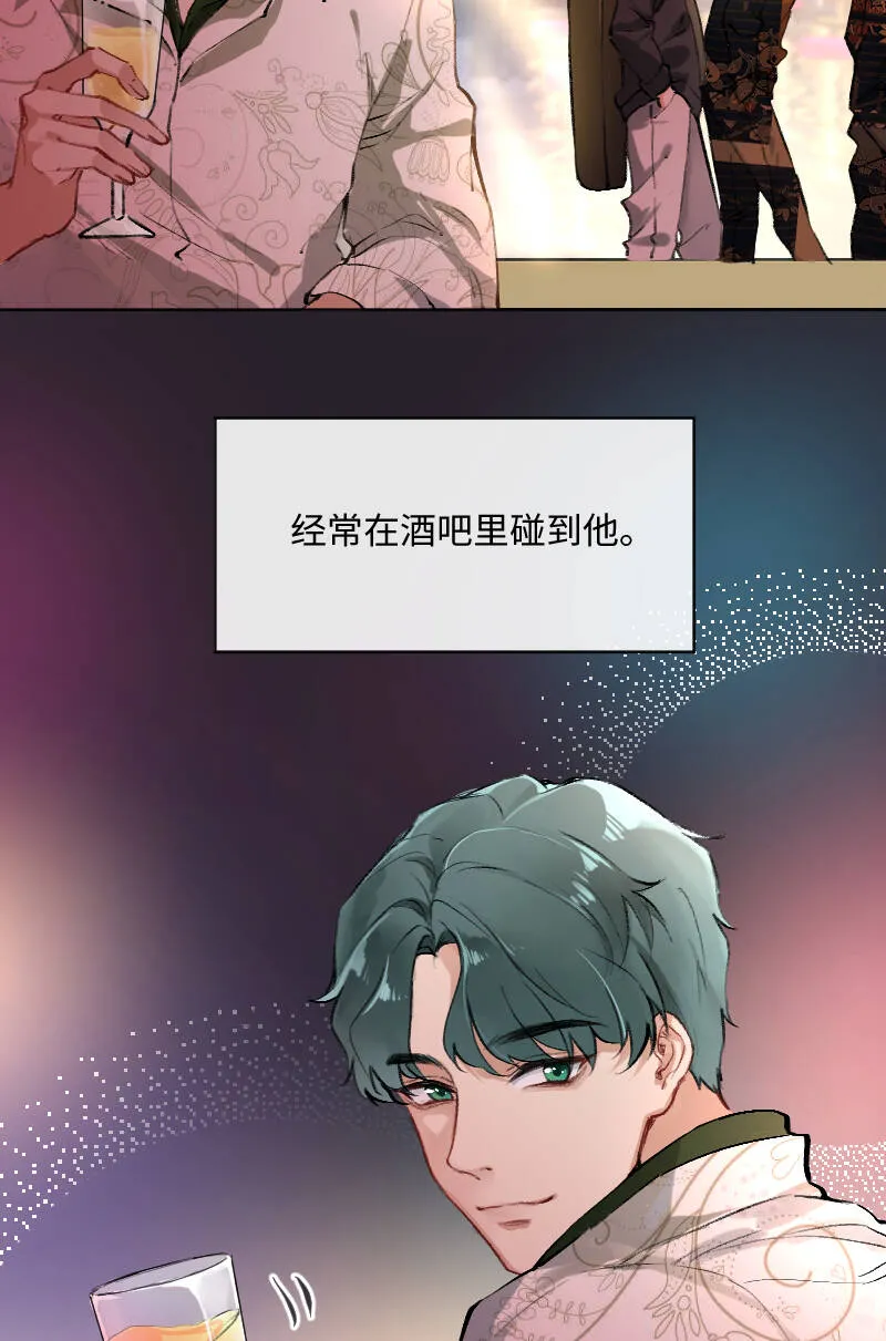 第24话 第29页