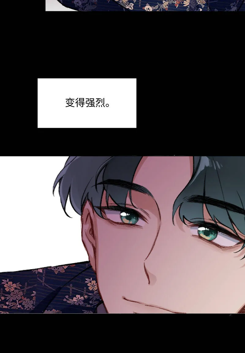 第24话 第35页