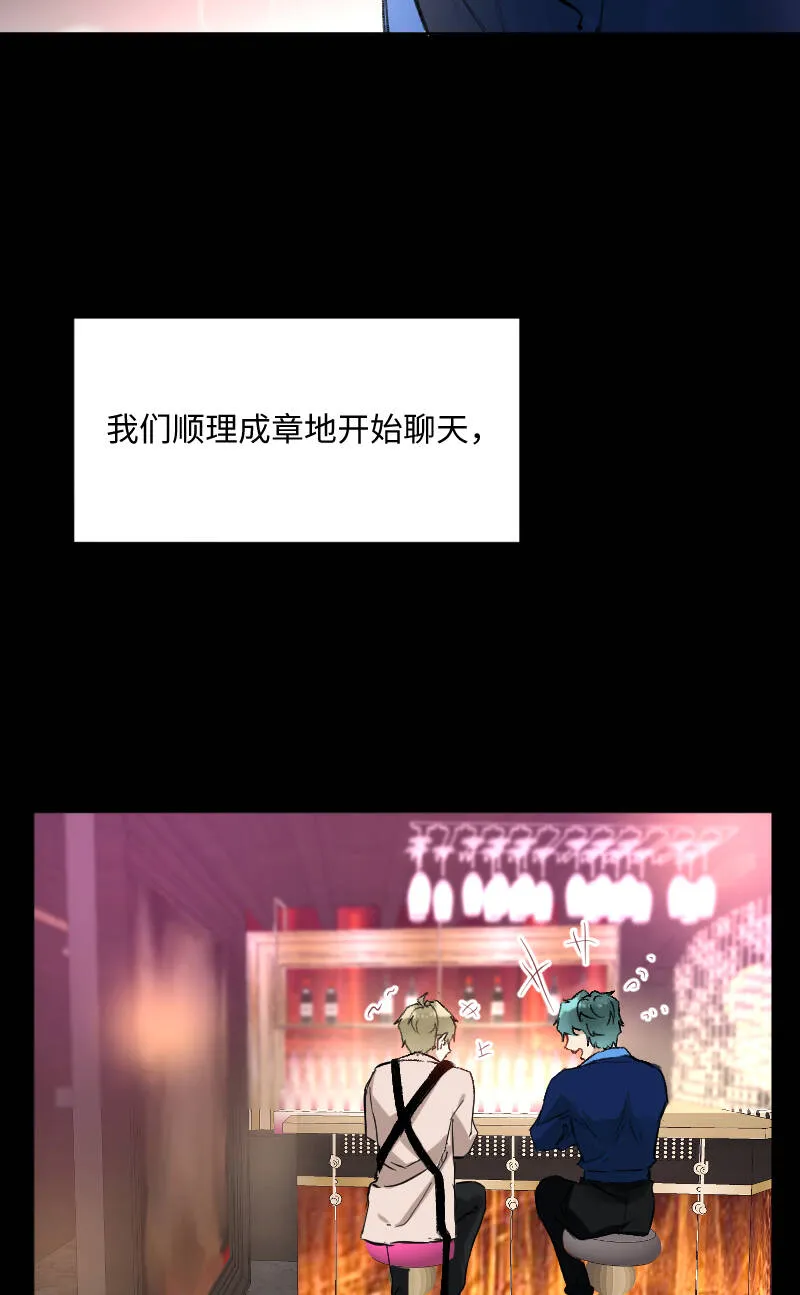 第24话 第40页