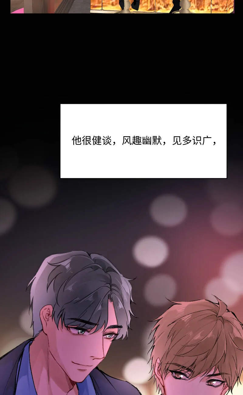 第24话 第41页