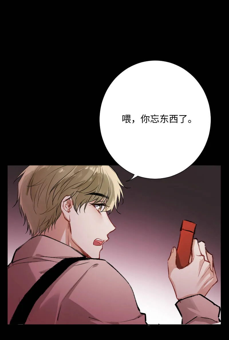 第24话 第47页