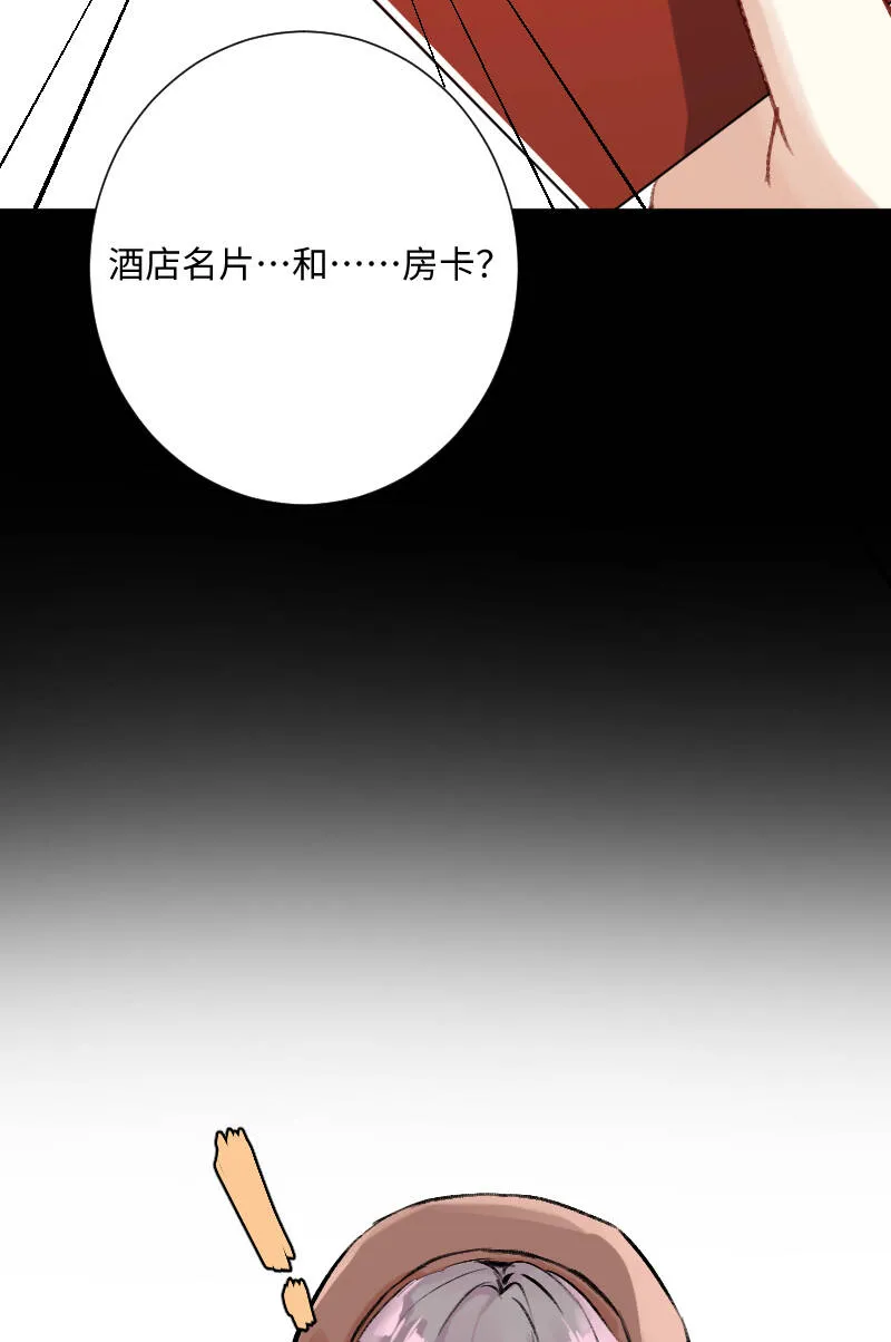 第24话 第50页