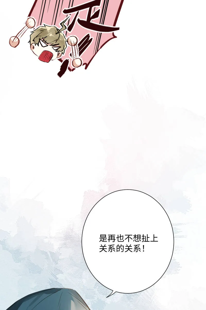 第24话 第52页