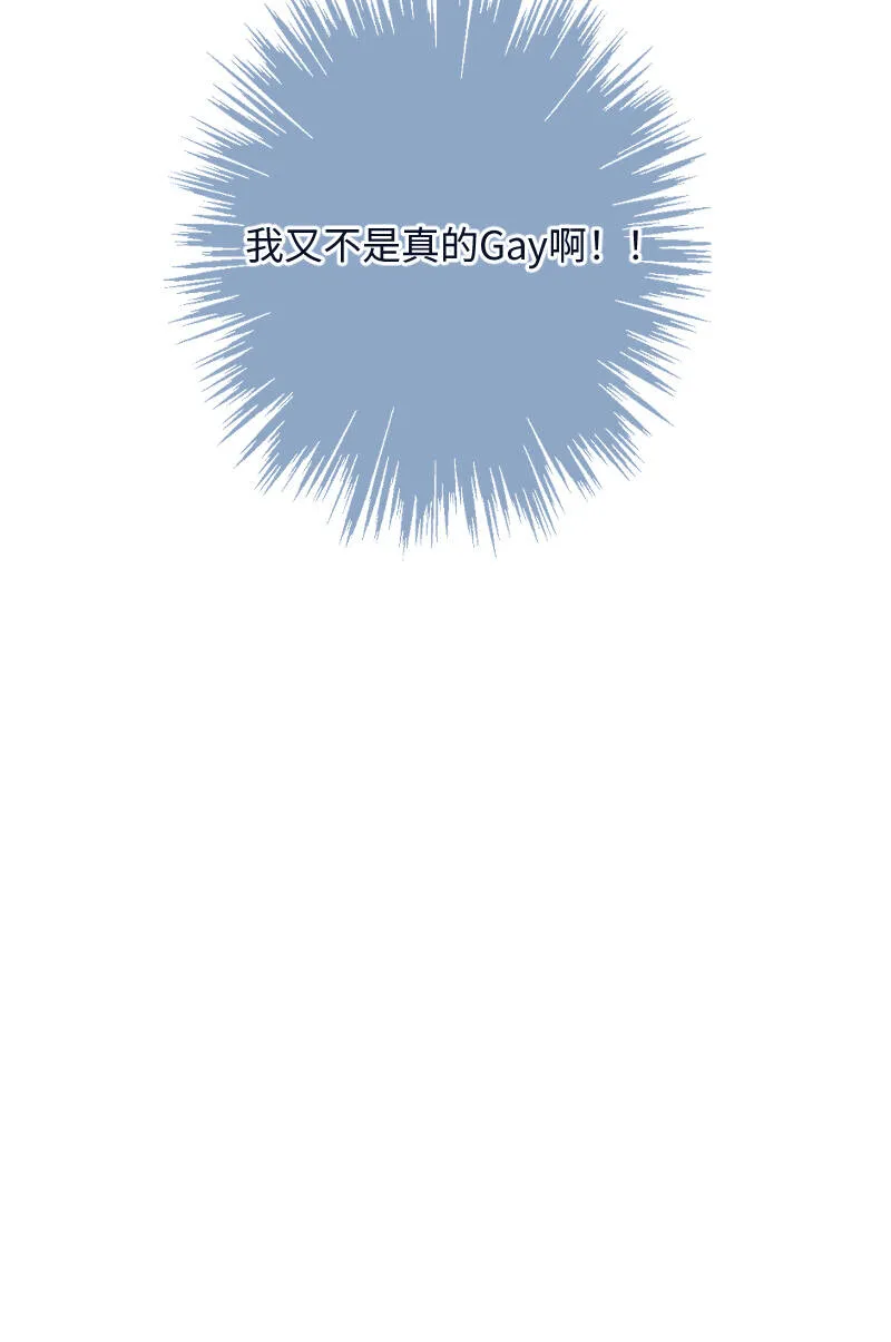 第24话 第54页