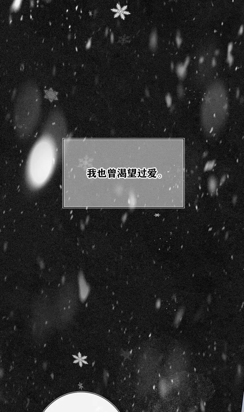 第23话 第3页