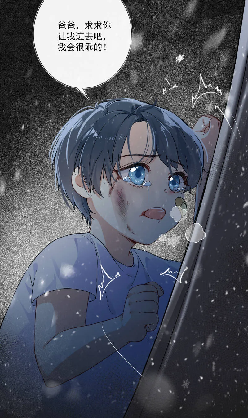 第23话 第4页