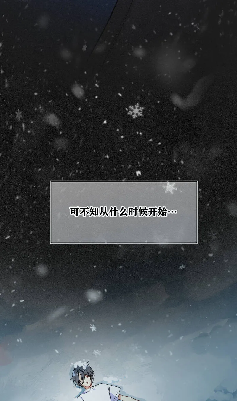 第23话 第5页