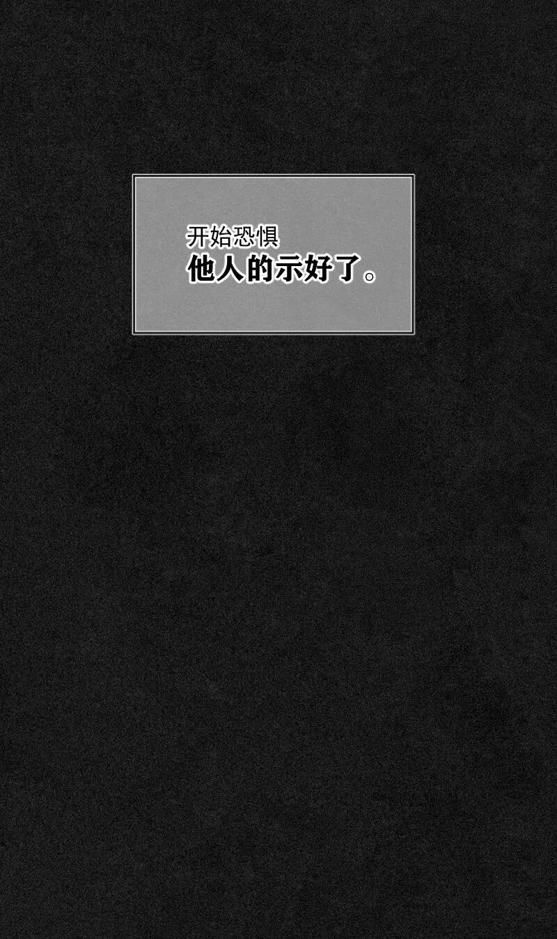 第23话 第7页