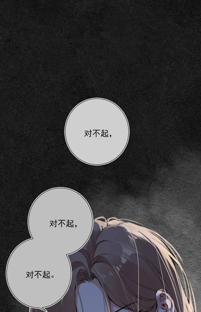 第23话 第14页