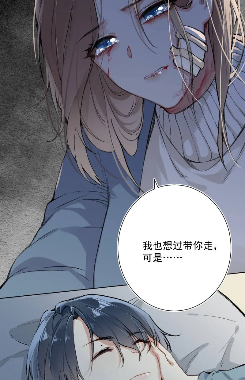 第23话 第15页