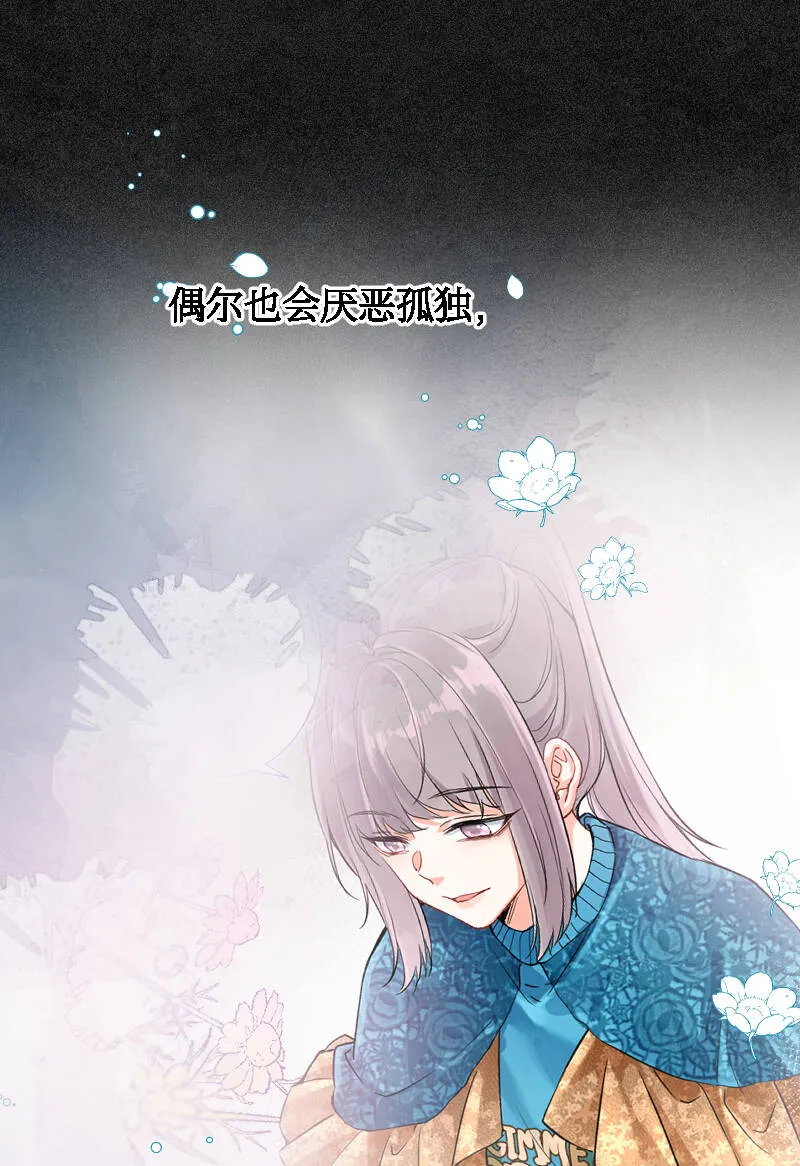 第23话 第20页