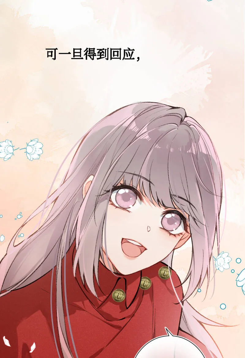 第23话 第22页