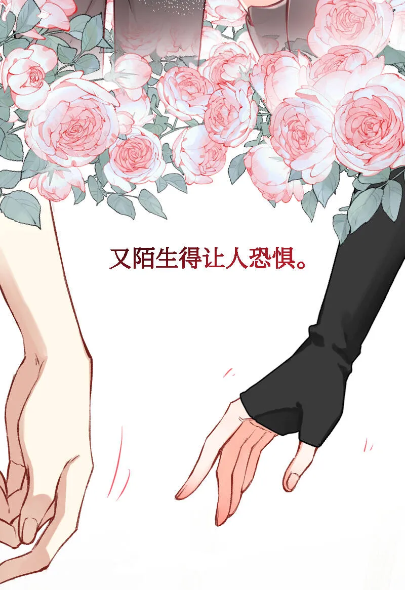 第23话 第25页