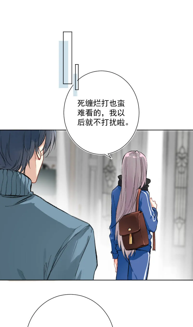 第23话 第26页