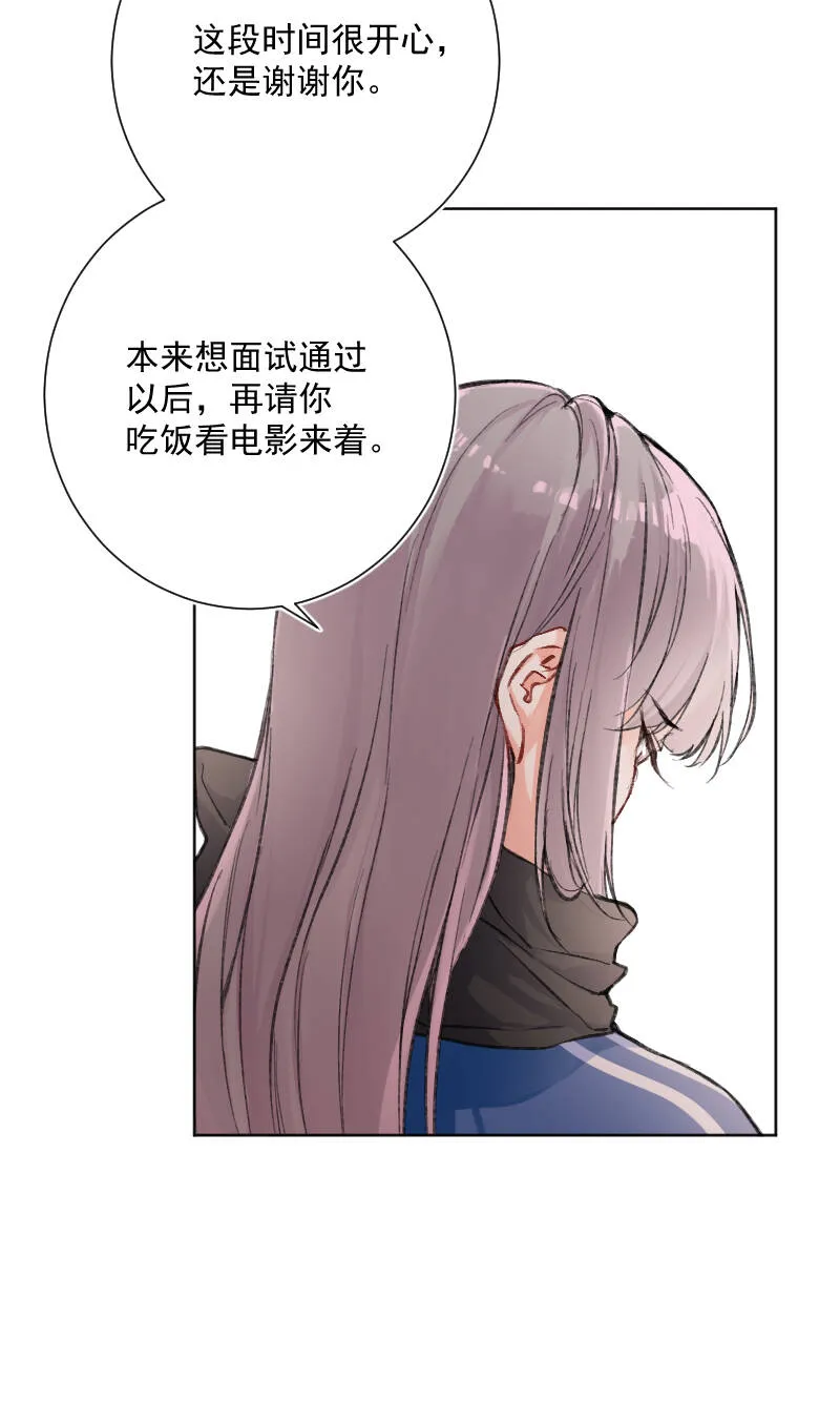 第23话 第27页