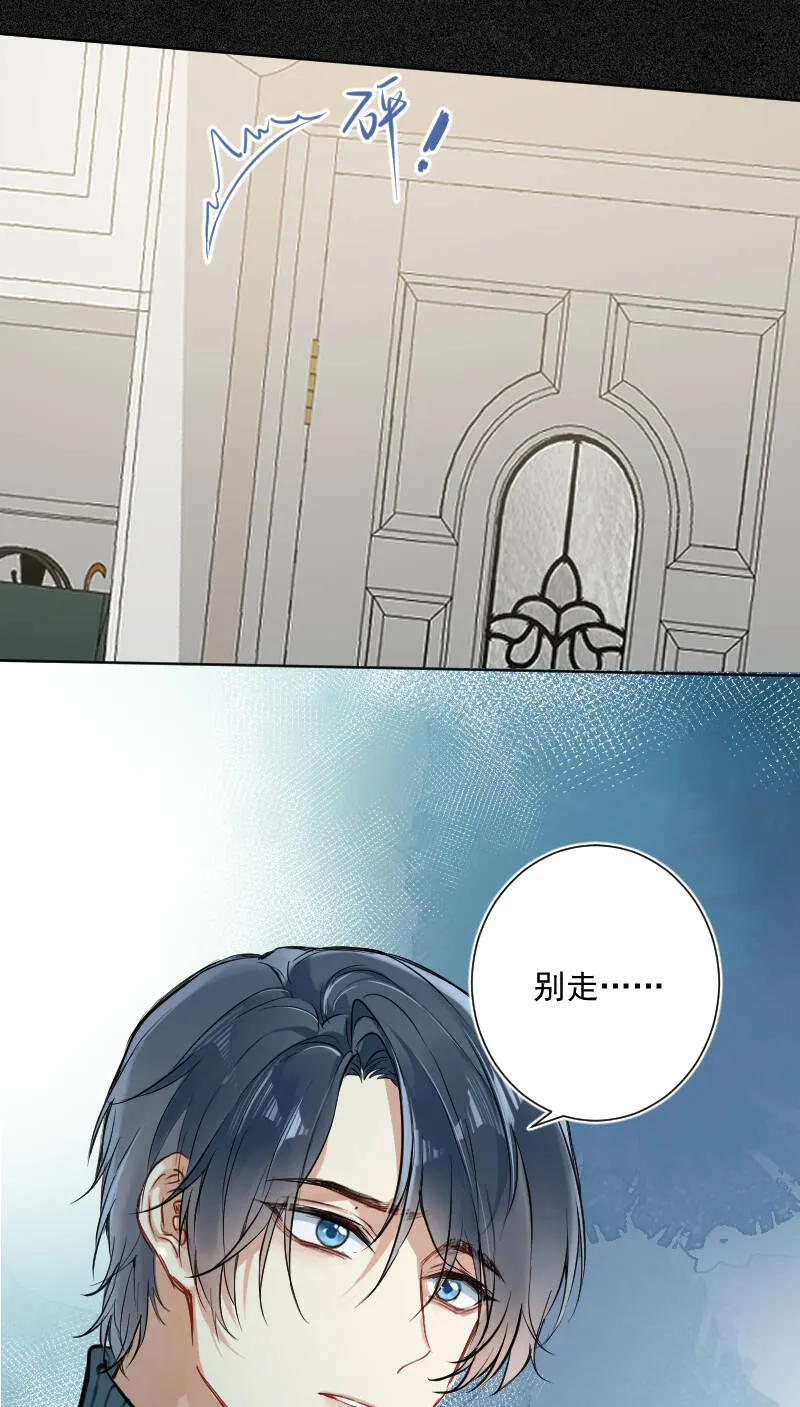第23话 第31页