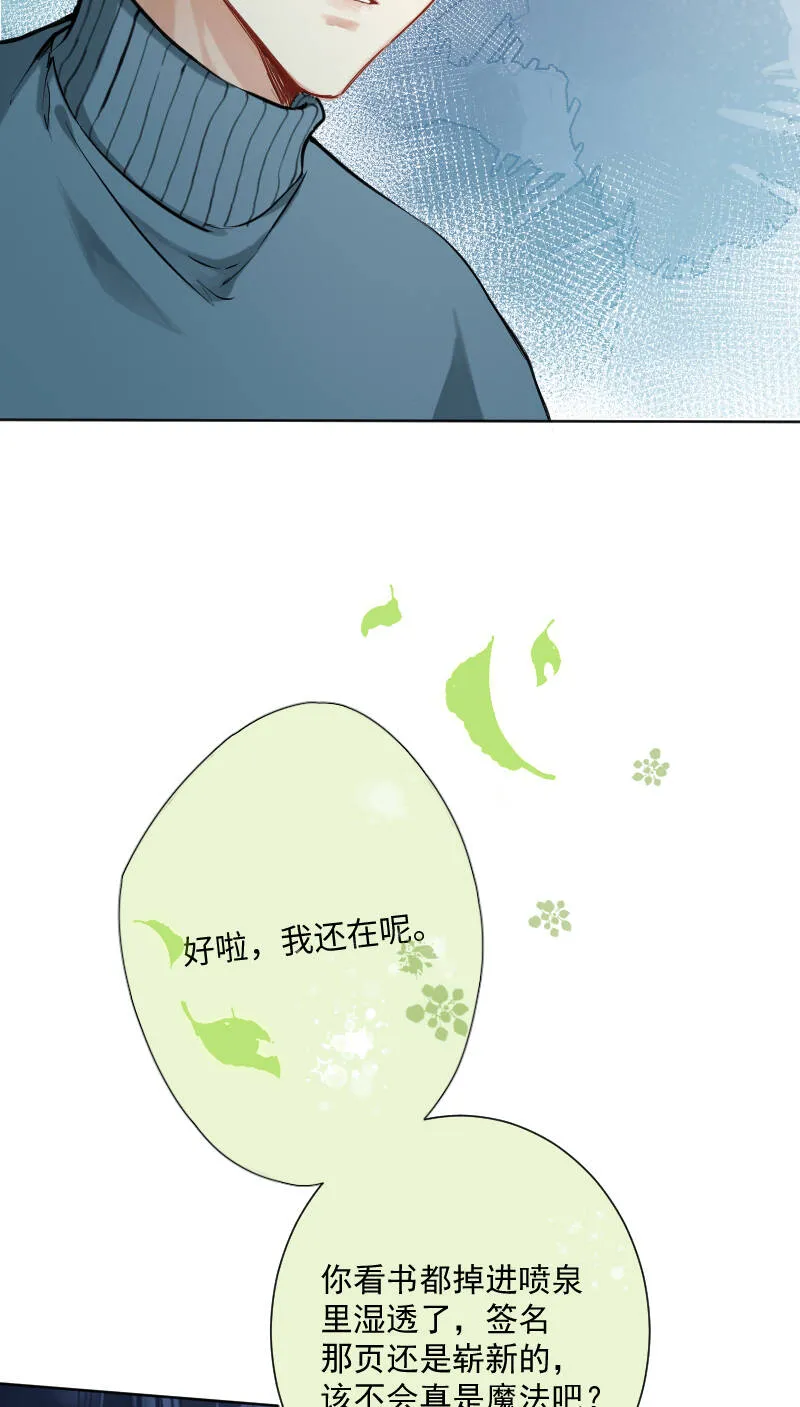 第23话 第32页