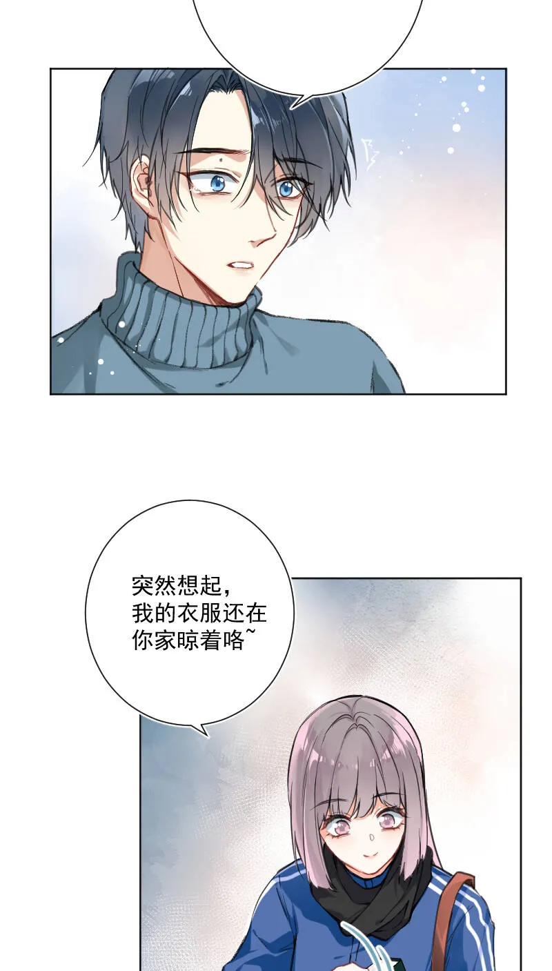 第23话 第34页