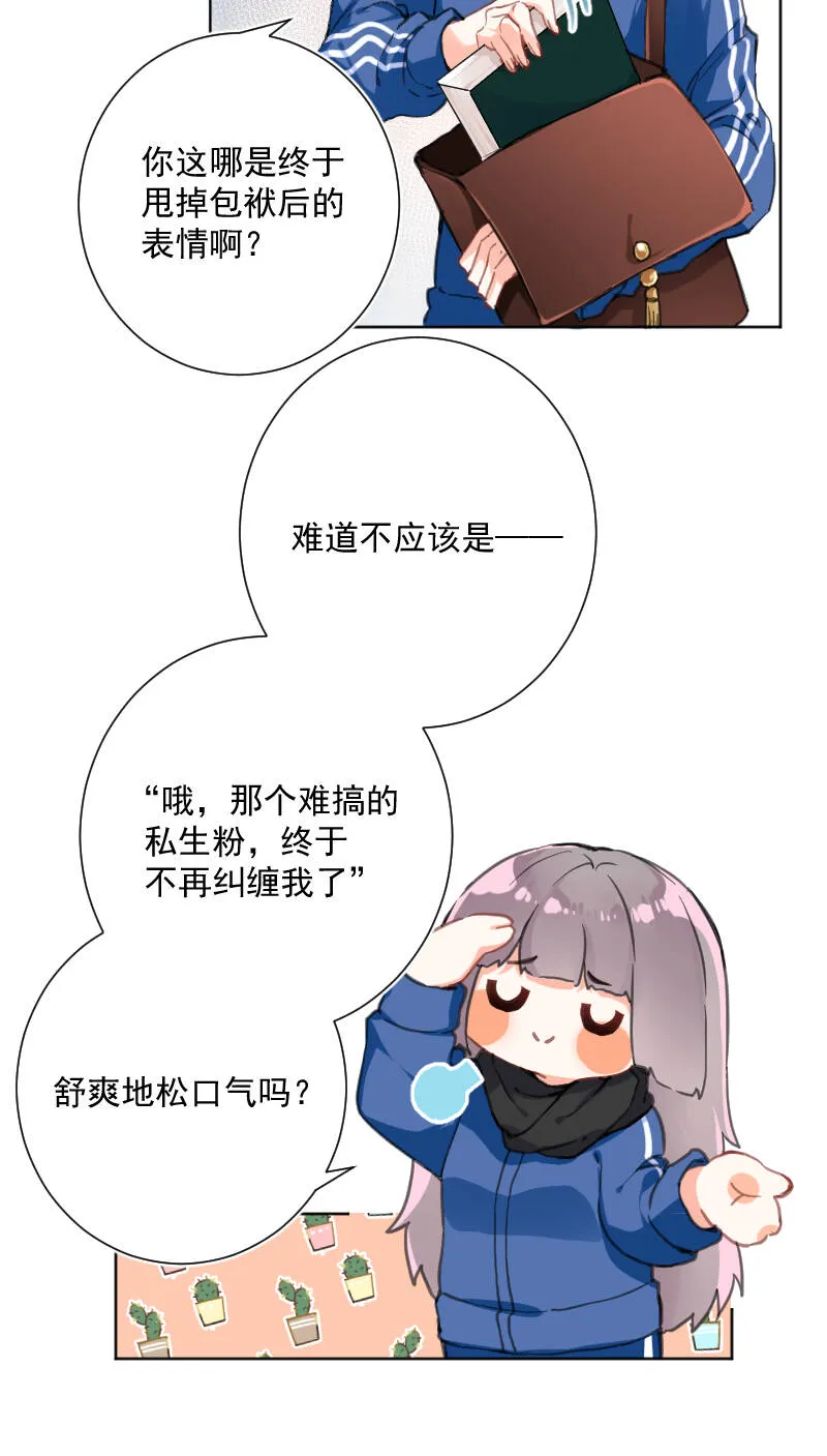 第23话 第35页