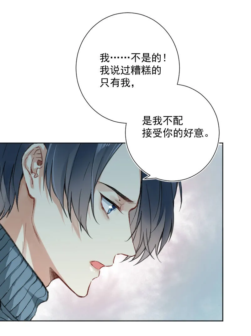 第23话 第36页