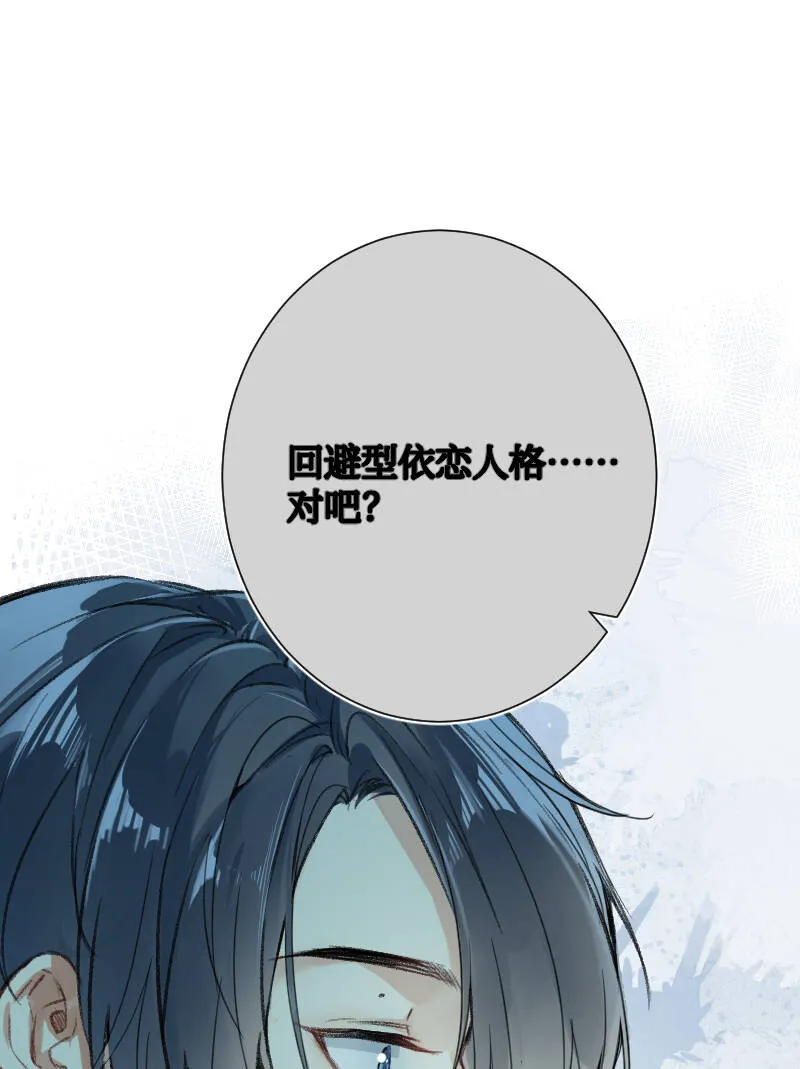 第23话 第37页
